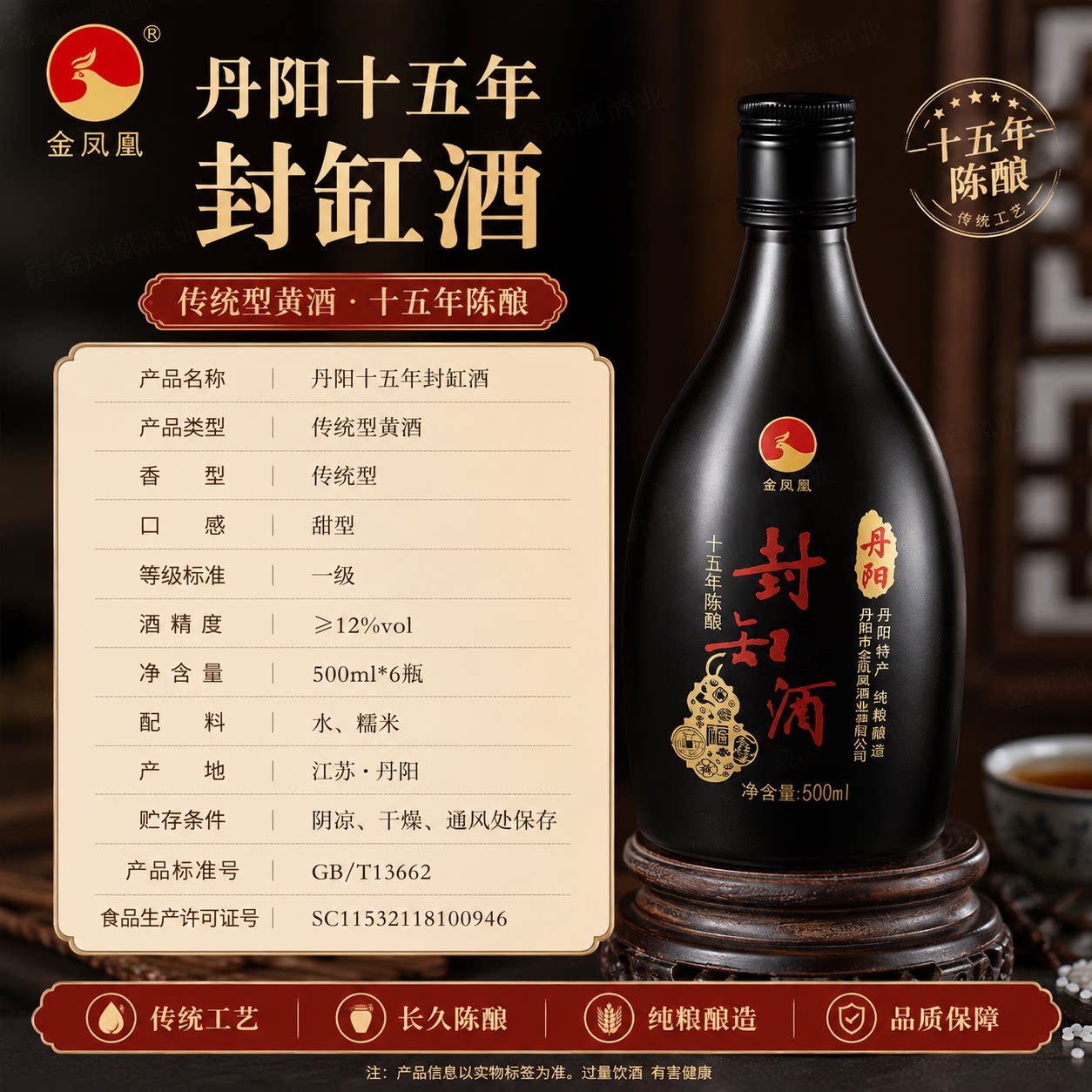 图5