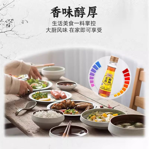 【纯正一级纯芝麻油】恒顺北固山428ml芝麻油火锅凉菜拌菜油碟 - 图3