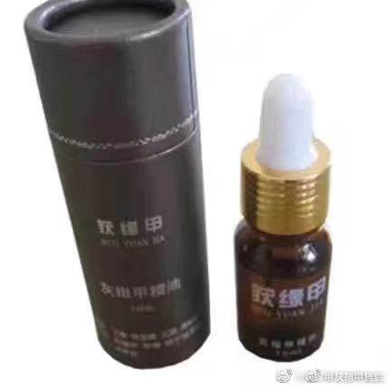 获25主获缘甲灰指甲克甲小宝脚气软甲膏4,淘宝优惠券,粉丝福利购,淘宝优惠卷