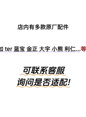 电蒸锅通用配件锅盖蒸笼主板等