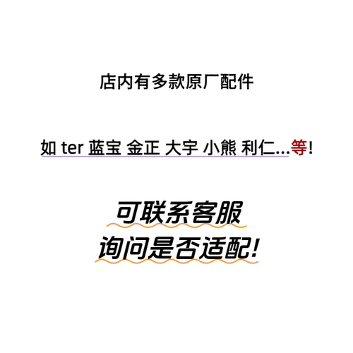 电蒸锅主板线路板通用配件适配ter金正蓝宝大宇小熊利仁等品牌 - 图0