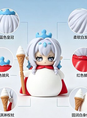 【TOHO】蜜雪冰神&小雪王 原神游戏周边手办潮玩礼物摆件模型桌搭