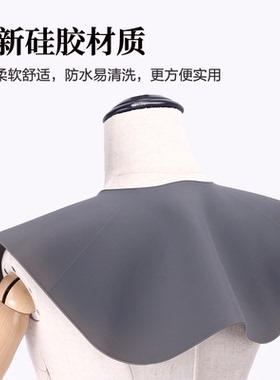 理发披肩美发剪发围脖理发店专用披肩防碎发烫染防水硅胶披肩不粘