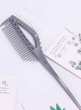 美发染膏工具 专业焗油染发梳子焗油两面烫染白毛刷倒膜护理刷子