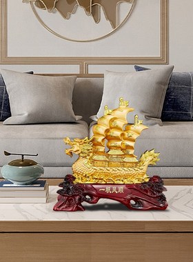 速发一帆风顺帆船摆件龙船搬舟饰艺品客厅电视酒柜装工品龙家乔迁