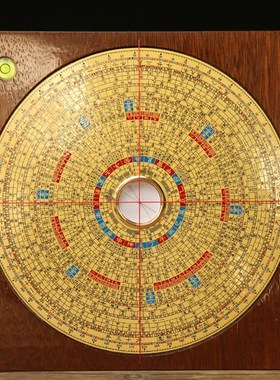 速发三十六层罗盘高精度红木随身高精度八寸一尺指南针综合盘