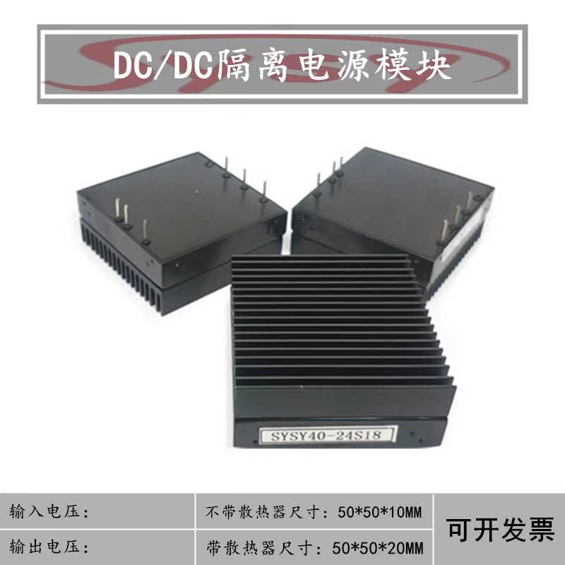 询价DCDC隔离电源模块 DC5V9V12V18V24V36V48V72V110V144V低纹波 - 图1