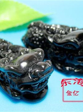 天然黑曜石貔貅捡漏项坠