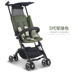 Xe đẩy trẻ em tốt Gb phiên bản quốc tế Xe đẩy trẻ em có thể bán nhẹ xe đẩy trẻ em POCKIT3S - Xe đẩy / Đi bộ xe đẩy joie Xe đẩy / Đi bộ