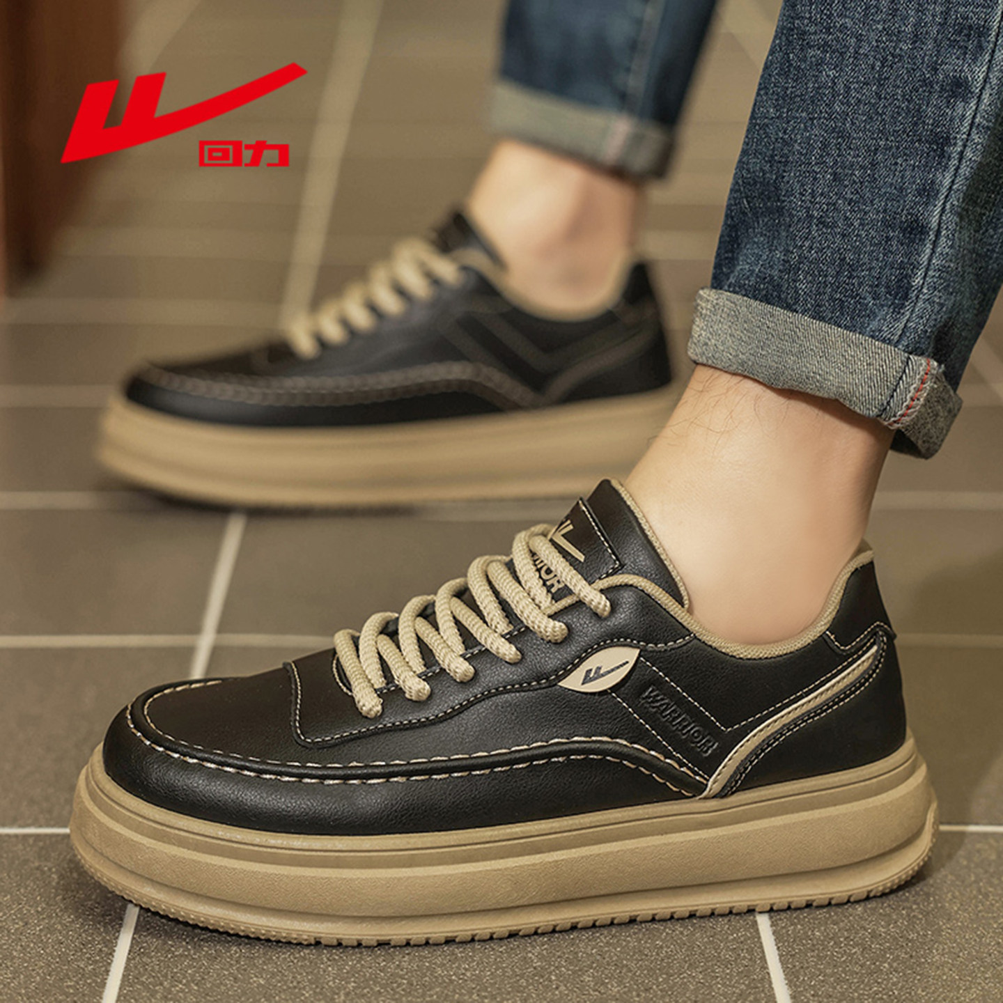 回力新品男鞋黑色皮面板鞋2025冬季保暖休闲运动百搭防水潮流皮鞋,淘宝优惠券,粉丝福利购,淘宝优惠卷