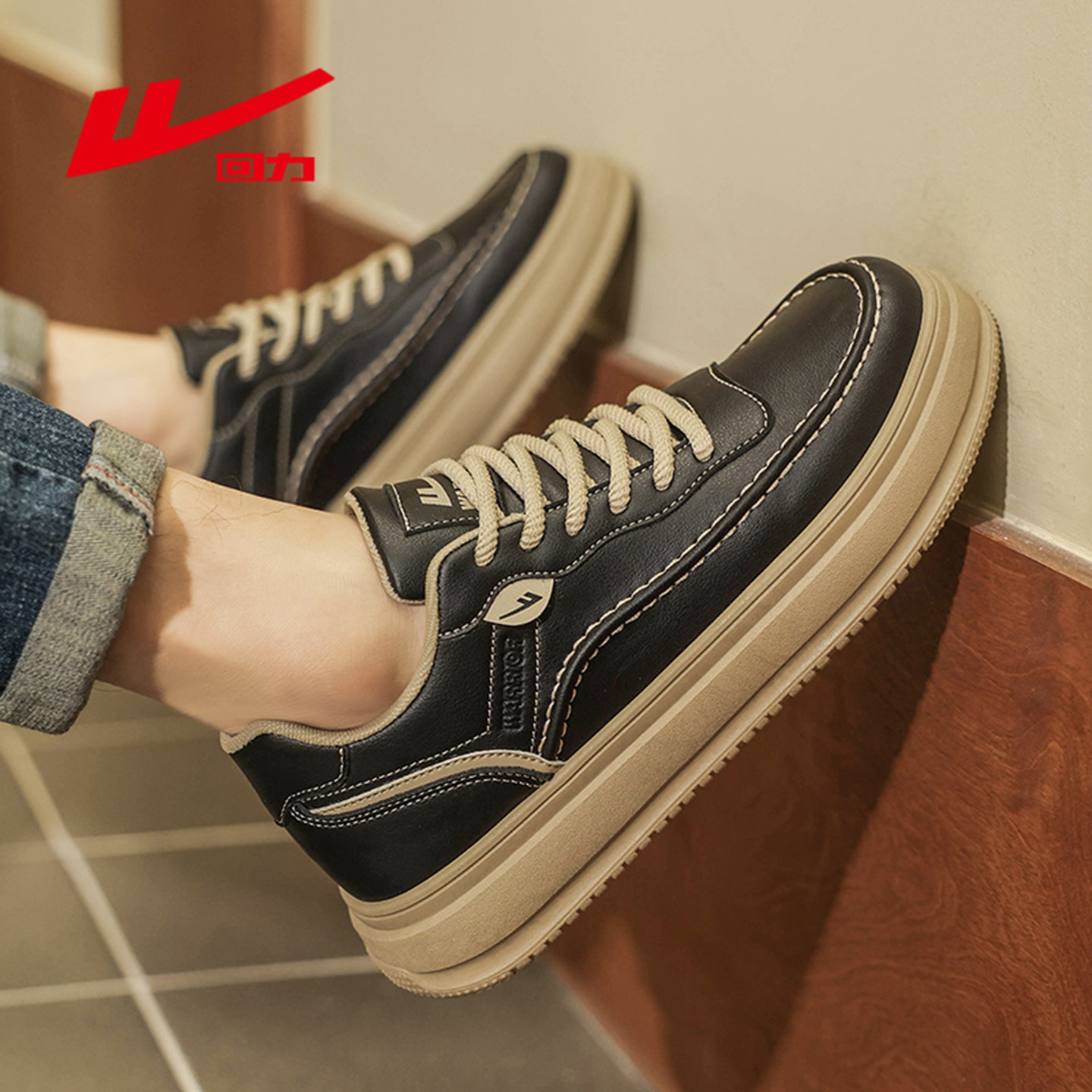 回力新品男鞋黑色皮面板鞋2025冬季保暖休闲运动百搭防水潮流皮鞋,淘宝优惠券,粉丝福利购,淘宝优惠卷