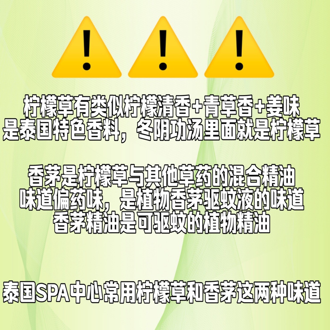 捡漏泰国植物香薰精油炉灯加湿器10ml柠檬草香茅送扩香木热卖包邮