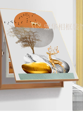 电表箱装饰画液压款竖版大尺寸
