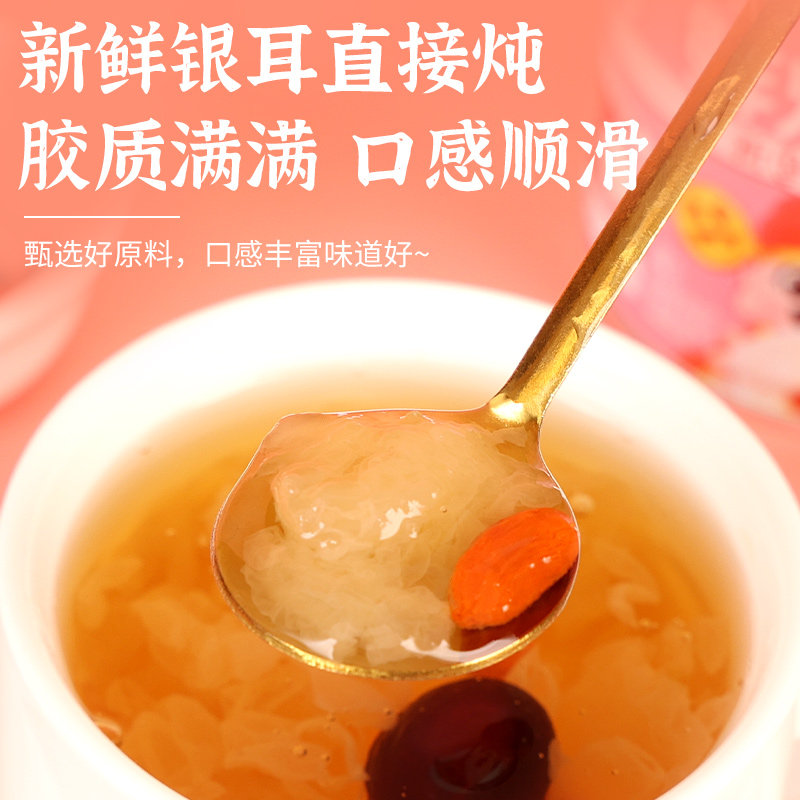 喜多多鲜炖银耳羹罐头整箱0脂肪早餐红枣枸杞速食即食免煮银耳汤,淘宝优惠券,粉丝福利购,淘宝优惠卷