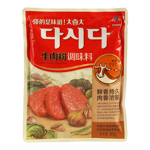 希杰大喜大牛肉粉900g商用料炒菜牛肉汤麻辣烫韩式调味火锅汤底料 - 图3