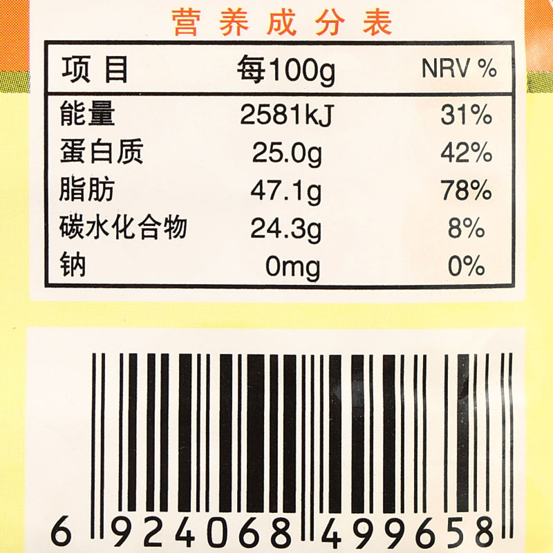 正宗佳丰沙县小吃纯花生酱1.7kg 商用桶装烘培拌面酱面干火锅蘸料 - 图2