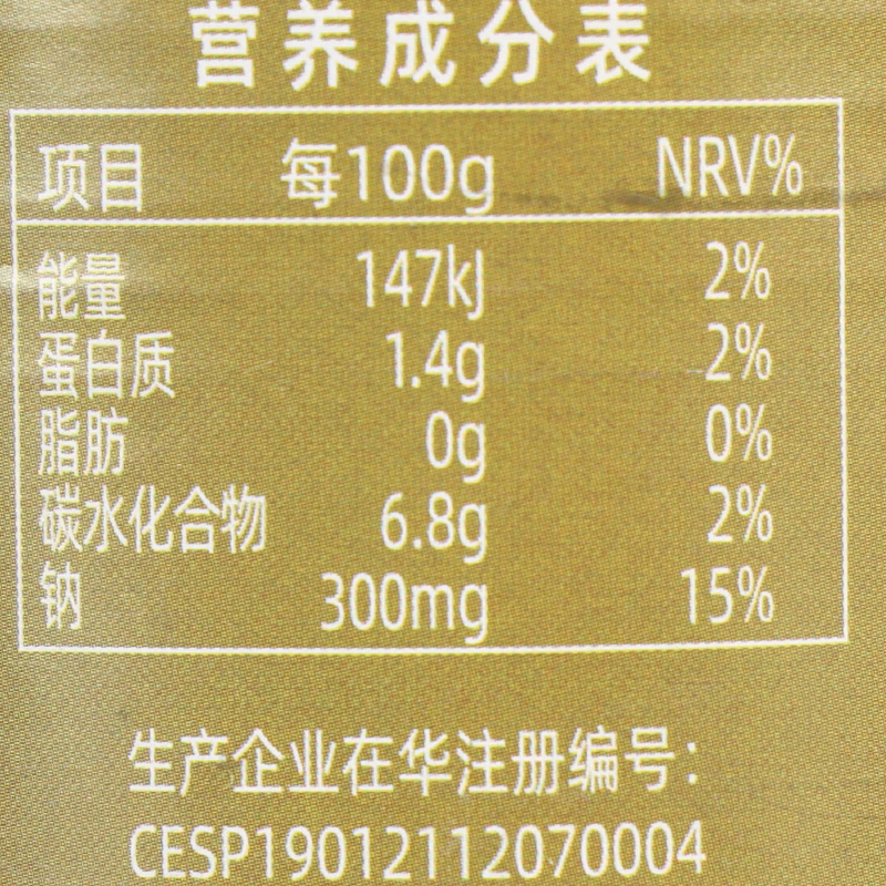 5罐包邮 西班牙进口卡利亚朝鲜蓟罐头400g腌制洋蓟芯西餐沙拉前菜 - 图0