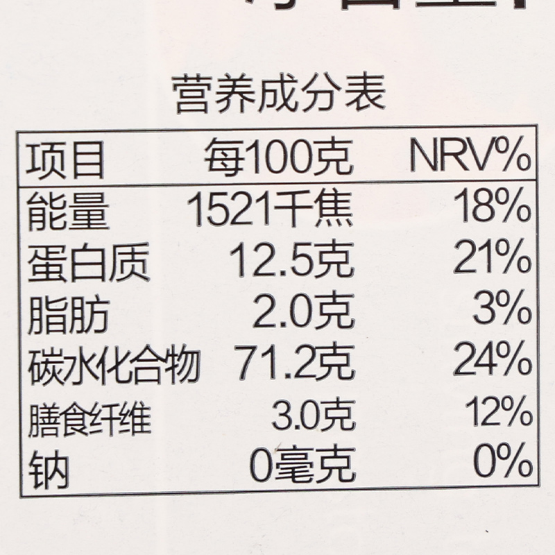 5盒包邮 进口Barilla百味来98#螺旋形意大利面500g意粉低脂意面条 - 图2