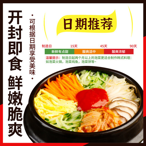 宗家府切件泡菜1.1kg 清净园韩国风味下饭咸菜东北延边韩式辣白菜 - 图1