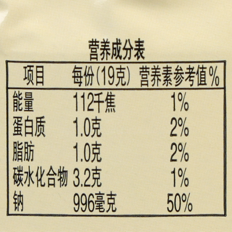 李锦记锦珍磨豉酱7kg大桶装商用烧鸭鹅杂酱面炸酱面豆豉牛杂酱料-图2