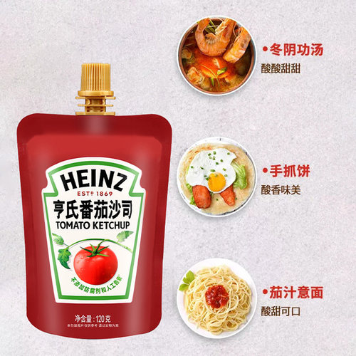 正宗亨氏番茄酱120g 满20袋包邮 小包装番茄沙司披萨炸鸡薯条蘸酱 - 图0