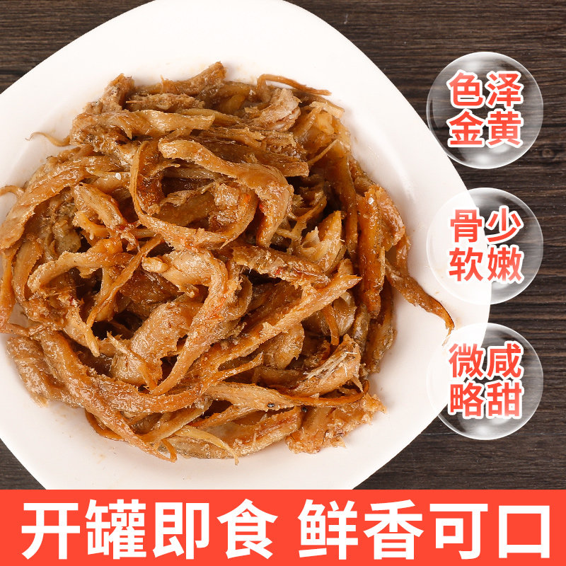 上海梅林凤尾鱼罐头227g家用速食熟食海鲜即食拌饭香辣鱼肉下饭菜,淘宝优惠券,粉丝福利购,淘宝优惠卷