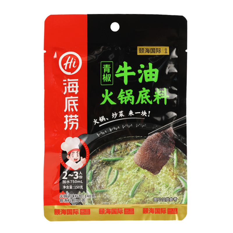 正宗海底捞青椒牛油火锅底料150g家用小包装重庆麻辣烫冒菜调味料 - 图3