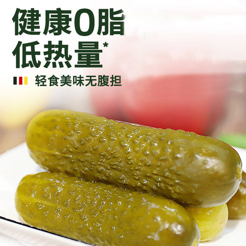 德国进口冠利俄式酸青瓜9.7kg 商用大桶装俄罗斯汉堡热狗酸黄瓜片 - 图0