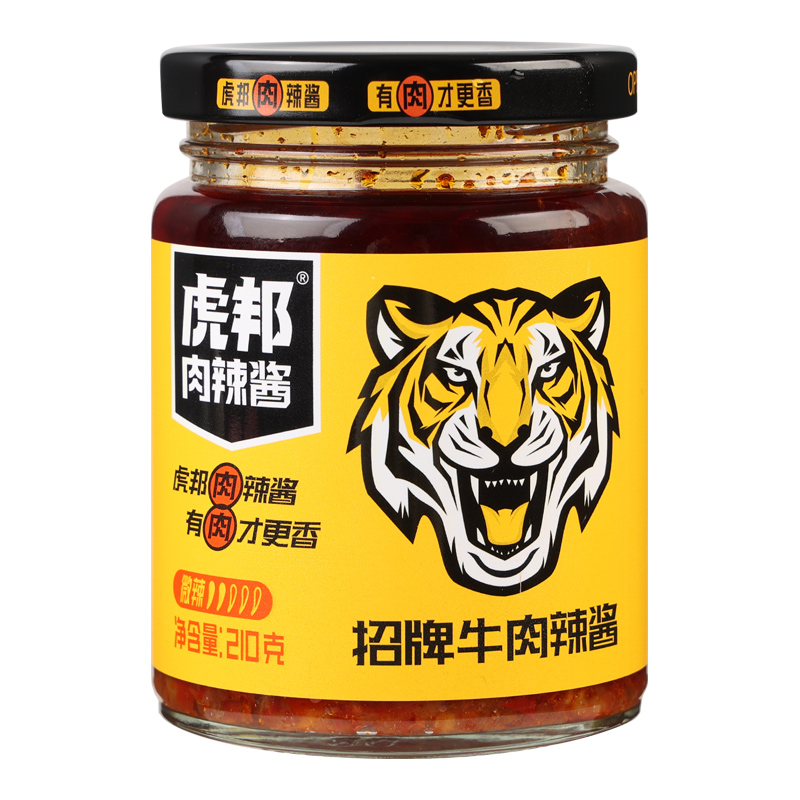 虎邦辣酱招牌牛肉辣酱210g*2香辣鲜椒牛肉酱辣椒酱拌面拌饭下饭菜,淘宝优惠券,粉丝福利购,淘宝优惠卷