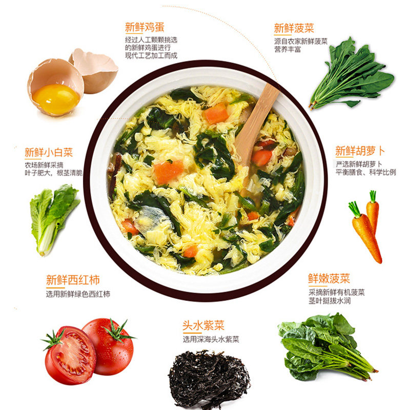 速食汤17味袋装苏伯菠菜西红柿紫菜蛋花汤包冲泡即食海鲜汤酸辣汤_虎窝淘