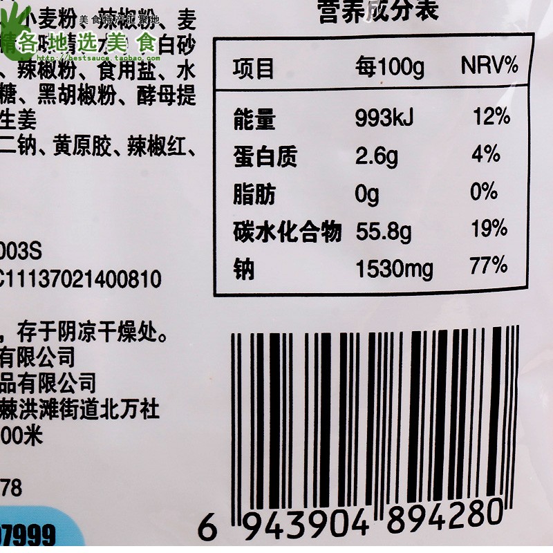 8袋包邮 小伙子辣炒年糕酱150g韩式脆皮年糕专用火锅酱韩国甜辣酱 - 图1