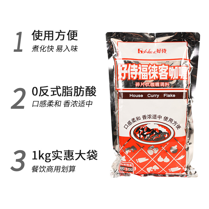 好侍福徕客咖喱碎块商用1kg料理包1000g日式嘎哩块牛肉鸡肉饭鱼蛋-图0