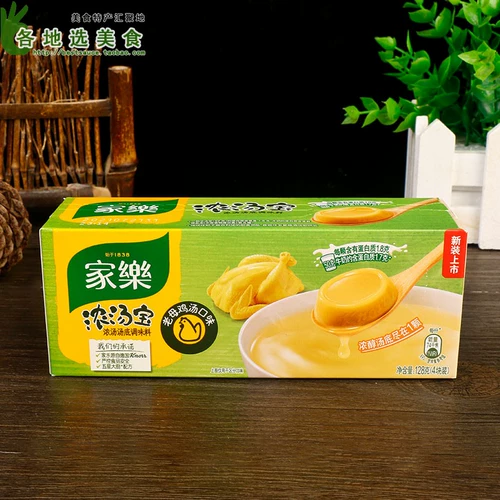 Суп Knorr Baolao Hen, свиной костный бульон, 128 г * 5 коробок концентрированной суповой основы, домашние небольшие пакеты супового бульона