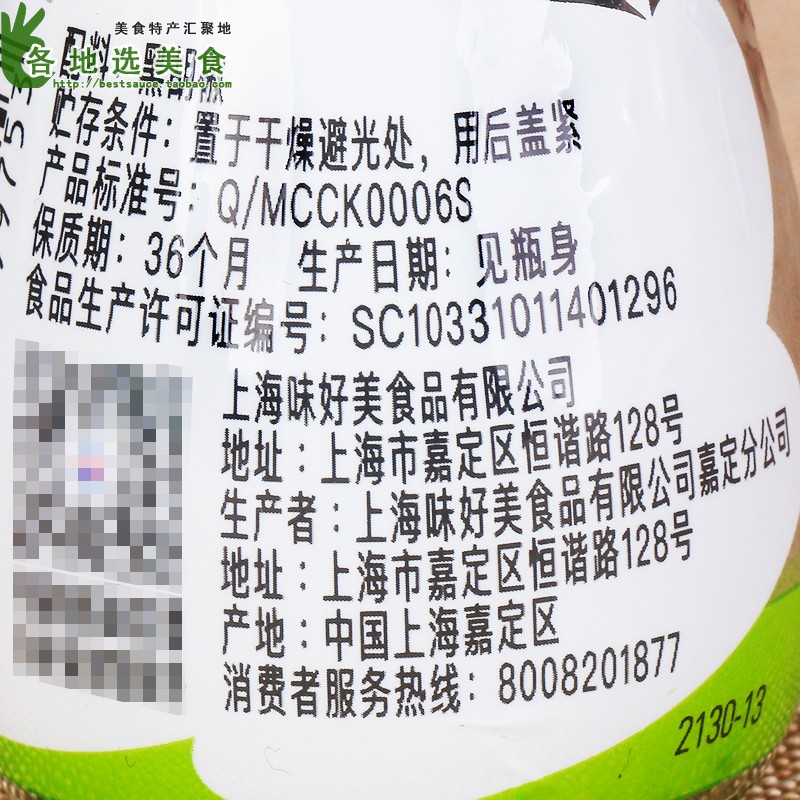 味好美黑胡椒粒带研磨器28g家用西餐牛排调料DIY碎胡椒粉白胡椒粒 - 图2