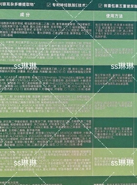 膜法世家青刺果水嫩舒缓修护补水保湿套装洁面水乳精华液面霜