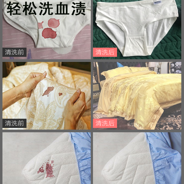 洗油渍去油王污强效去血渍洗血污洗口红姨妈血渍专用特效液洗衣,淘宝优惠券,粉丝福利购,淘宝优惠卷