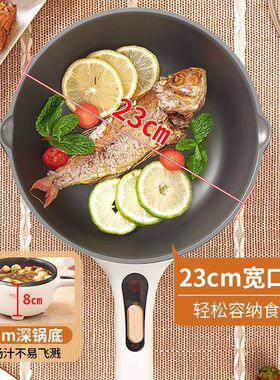 利仁电炒锅炒菜家用爆炒多功能煎炸蒸煮炒一体式火锅电煮锅电蒸锅