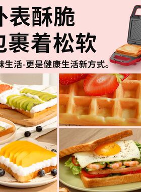 利仁三明治早餐机家用双面加热可拆洗蛋糕机华夫饼机ZCJ-SM130A