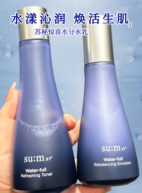 韩国苏秘sum37呼吸时光能量套盒