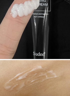 sudee黑绷带眼霜紧致抗皱正品