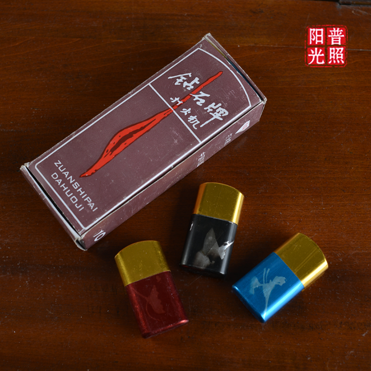 道具老打火机葵花牌金星天津梅花煤油老打火机 年代 90 年代 80 道具老打火机葵花牌金星天津梅花煤油老打火机 年代 90 年代 80