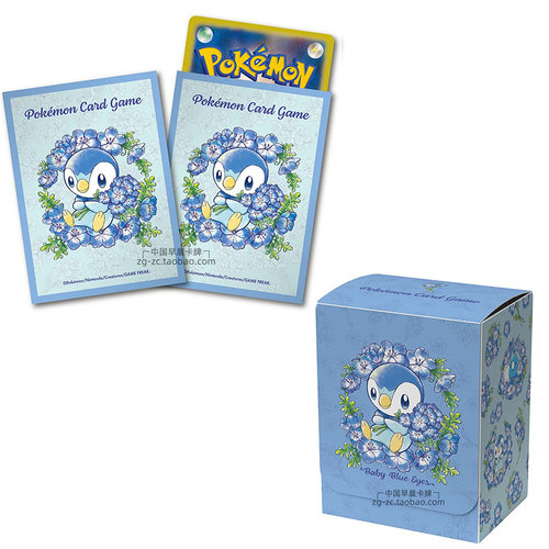 宝可梦S11a皮卡丘卡套雪拉比PTCG波加曼卡盒拉帝亚斯卡册拉帝欧斯 - 图2