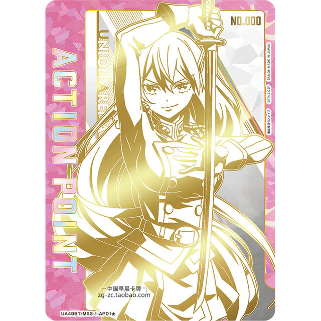 UA Card Magic City Elite Slave Supplement Pack Original Box