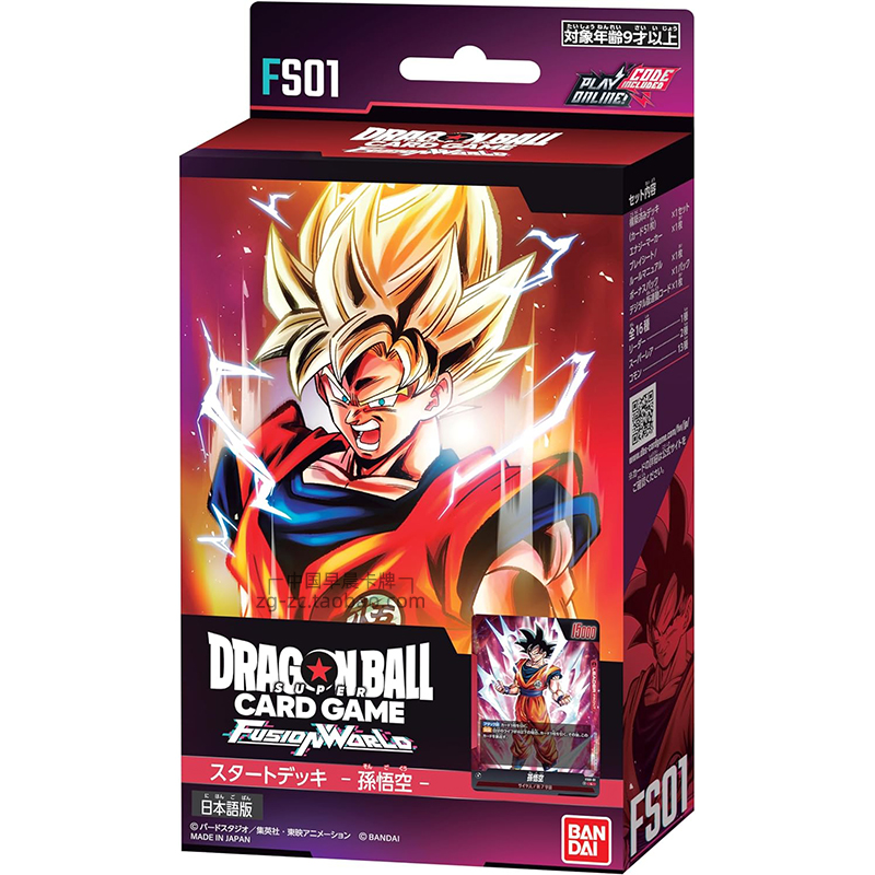 龙珠TCG日文版DRAGON BALL补充包预组卡套七龙珠日版孙悟空第1弹 - 图0