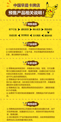 正版口袋妖怪卡牌中文版S5欢天喜地组合卡包补充包剑盾宝可梦PTCG - 图1