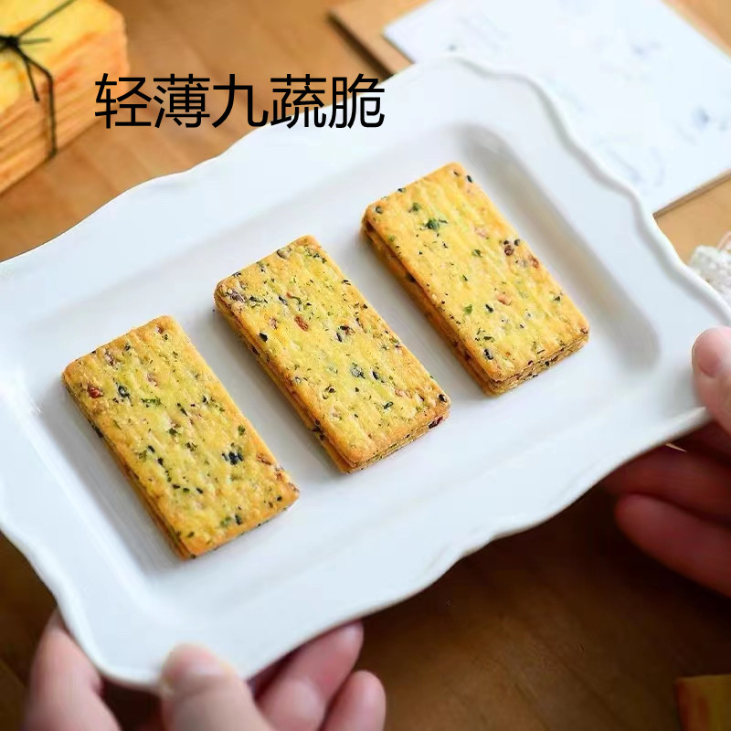 办公室休闲网红茶点小零食-第3张图片-提都小院