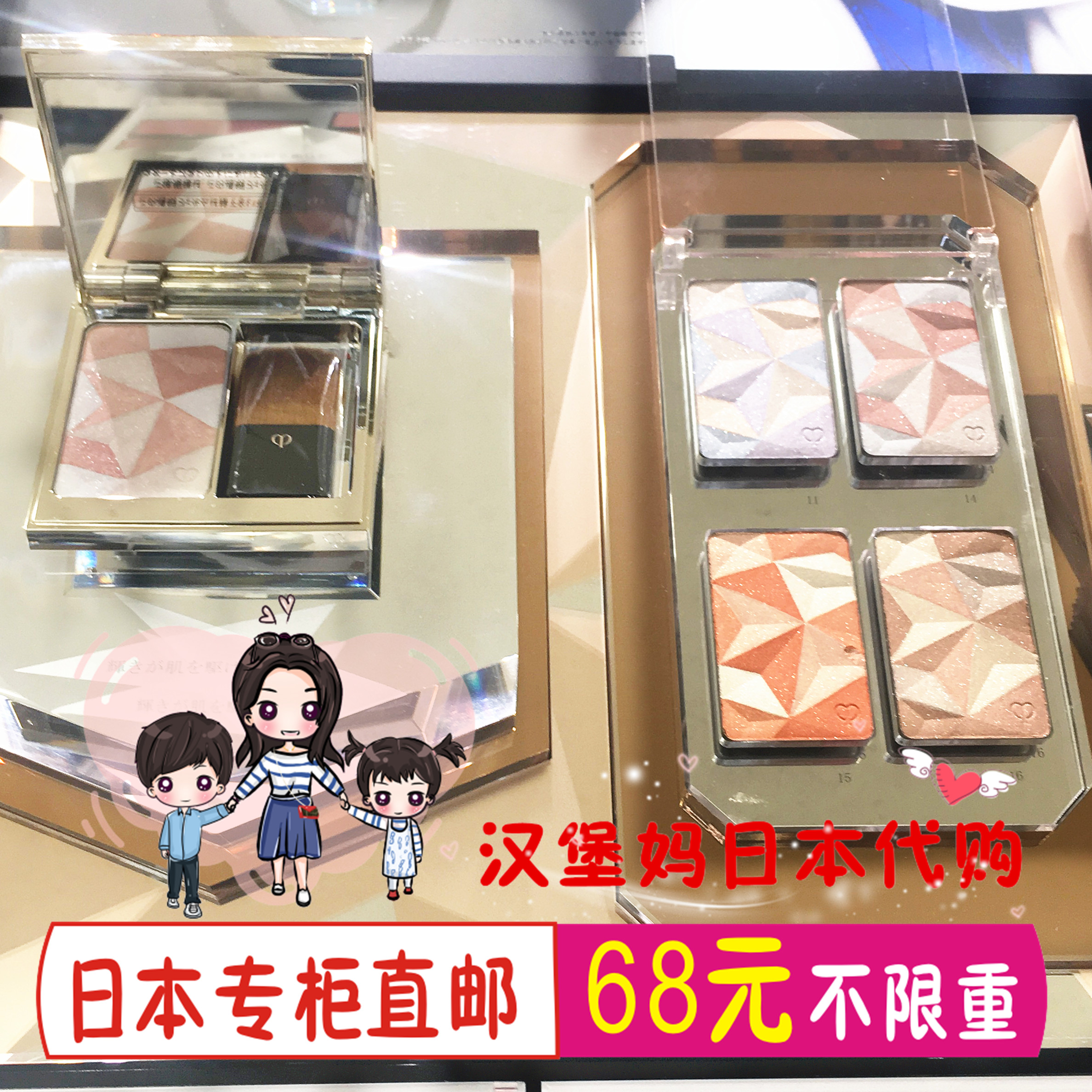日本代購直郵CPB肌膚之鑰立體修容高光粉10g立體修飾輪廓14~18號