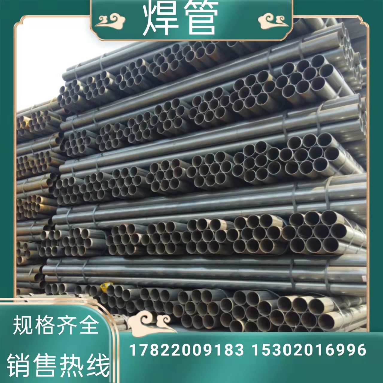 天津/国标热镀锌钢管正大友发镀锌管/衬塑管走水消防管焊管穿线管-图2