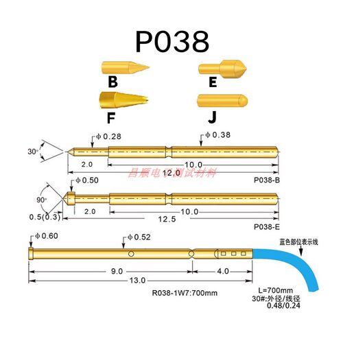P038-B J E F(0000#) 测试针 探针 0.38mm顶针 治具弹簧针 - 图0