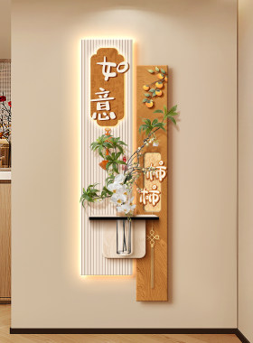 入户正对门走廊过道尽头挂画立体壁灯画平安喜乐奶油风玄关装饰画